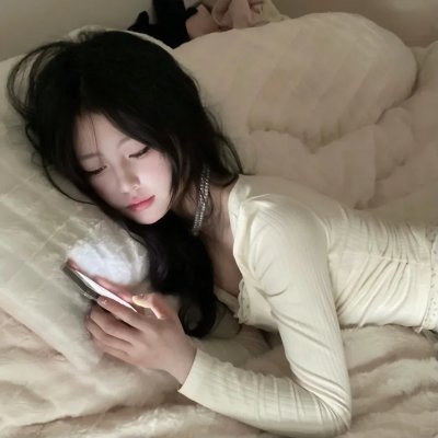野蛮公主
